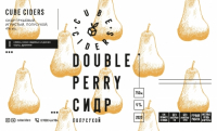 Пиво Double Perry