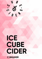 Пиво Ice Cube Cider с Вишней