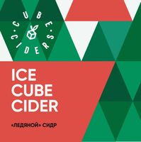 Пиво Ice Cube Cider Зимний