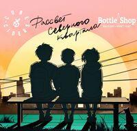 Пиво Рассвет Северного Квартала