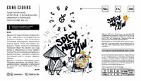 Пиво Spicy New Cow