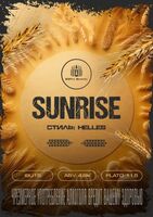 Пиво Sunrise
