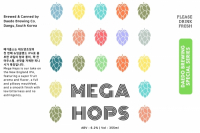 Пиво Mega Hops Пиво Mega Hops