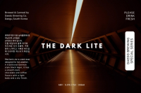 Пиво The Dark Lite