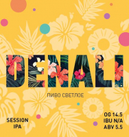 Пиво Denali