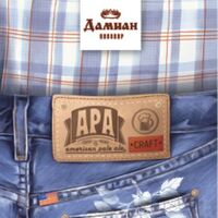 Пиво Джинсы APA Пиво Джинсы APA