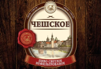 Пиво Чешское