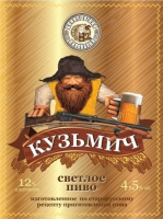 Пиво Кузьмич