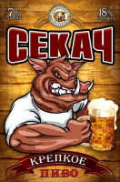 Пиво Секач