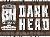 Пиво Dark Head Пиво Dark Head