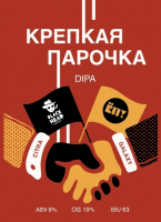 Пиво Крепкая парочка