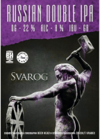 Пиво Сварогъ (Svarog) Пиво Сварогъ (Svarog)