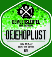 Пиво Of Je Hop Lust (2016 release)