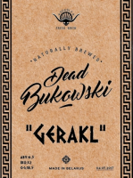 Пиво Gerakl