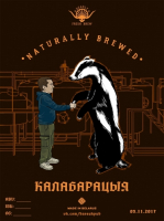 Пиво Калабарацыя