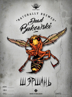 Пиво Шэршань