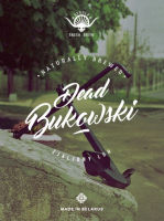 Пиво Zjaljony Luh