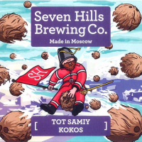 Пиво Tot Samiy Kokos