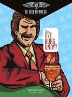 Пиво I’m Rye Burgundy? Пиво I’m Rye Burgundy?