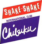 Пиво Chibuku Shake Shake Пиво Chibuku Shake Shake
