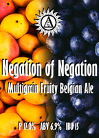 Пиво Negation of Negation