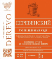 Пиво Деревенский