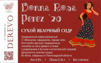 Пиво Donna Rosa Perez ‘20