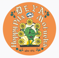Пиво Hoppy Pils Motueka Пиво Hoppy Pils Motueka