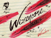 Пиво Wizencore