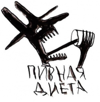 Пиво Beer With Taste of DIPA