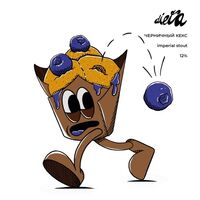 Пиво Черничный Кекс