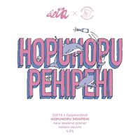 Пиво Hopuhopu Pehipehi