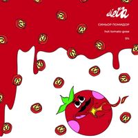 Пиво Острый Синьор Помидор