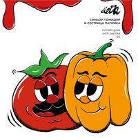Пиво Синьор Помидор И Сестрица Паприка