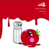 Пиво Синьор Помидор