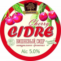Пиво Cherry Cider (Вишневый Сидр)