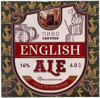 Пиво English Ale
