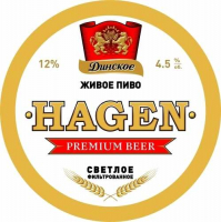 Пиво Hagen (Хаген)