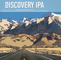 Пиво Discovery IPA  Пиво Discovery IPA