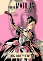 Пиво Matilda Матильда Пиво Matilda Матильда