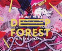 Пиво Deep Forest With Raspberry And Blueberry Пиво Deep Forest With Raspberry And Blueberry