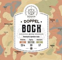 Пиво Doppelbock Пиво Doppelbock
