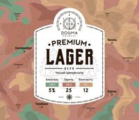 Пиво Premium Lager