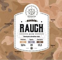 Пиво Rauchbier Пиво Rauchbier