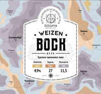 Пиво WeizenBock Пиво WeizenBock