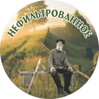 Пиво Нефильтрованное