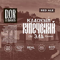 Пиво Купеческий Эль