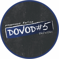 Пиво DOVOD #5. Drei Heller Пиво DOVOD #5. Drei Heller