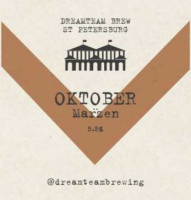 Пиво Oktober Пиво Oktober