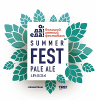 Пиво Саммер Фест / Summer Fest Пиво Саммер Фест / Summer Fest